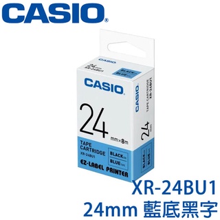 【MR3C】含稅附發票 CASIO卡西歐 24mm XR-24BU1 藍底黑字 XR-24 原廠標籤機色帶