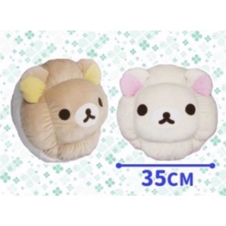 全新現貨日本景品空運來臺《Toreba》拉拉熊系列軟軟泡芙抱枕/靠枕