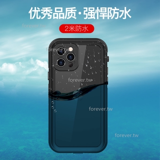2米防水 適用於iphone12防水殼iphone 12 Pro Max三防殼iphone11防水防摔防塵保護殼 蝦皮購物