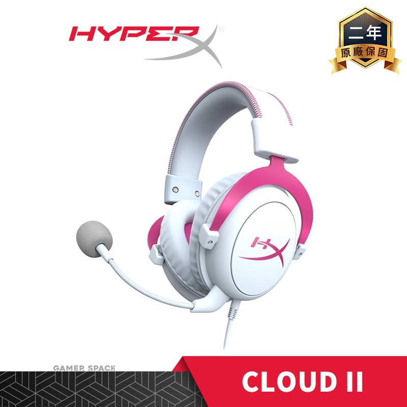 HyperX Cloud II 7.1音效 粉色 電競耳機 Gamer Space 玩家空間