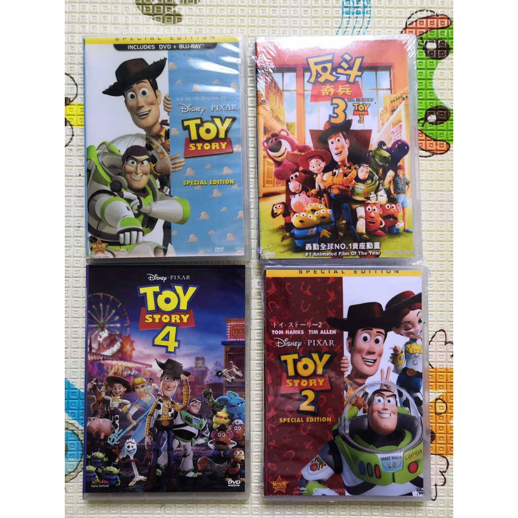 動畫 玩具總動員/反鬥奇兵 第1-4部 DVD 台配國語/英語 高清 盒裝 4碟