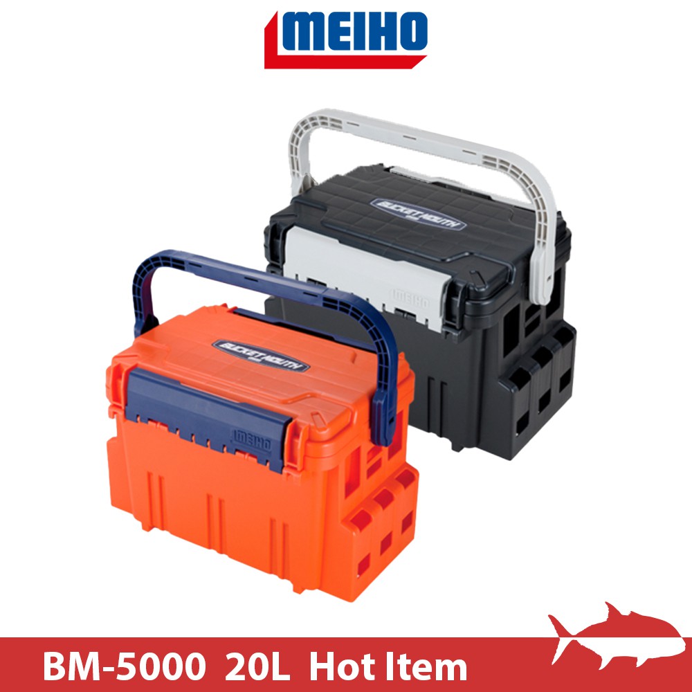 【搏漁所釣具】 MEIHO 明邦 BM-5000 日本製 釣魚工具箱 路亞收納箱 船釣工具箱