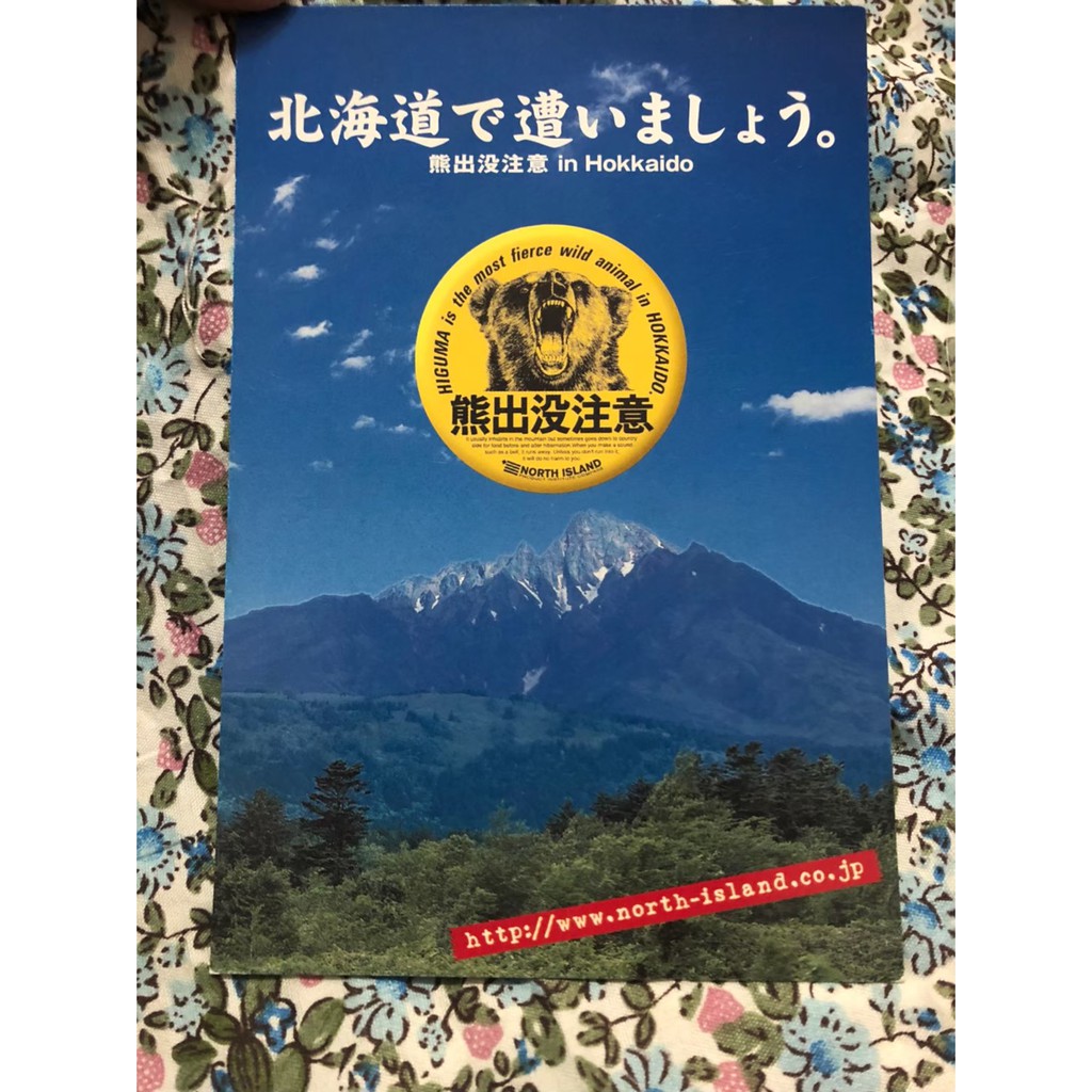 劝退 北海道春节后去才划算 途风旅游资讯