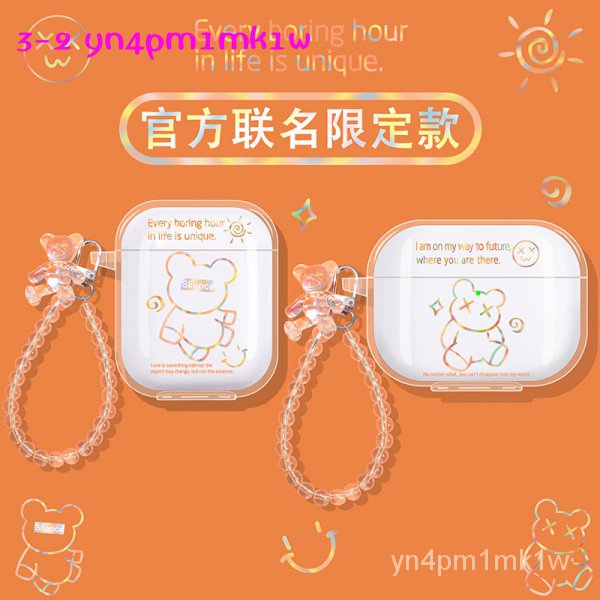 正品airpods保護殼AirPodsPro蘋果藍牙耳機保護套airpods2代3無線耳機殼透明二三代pro硅膠可愛ai