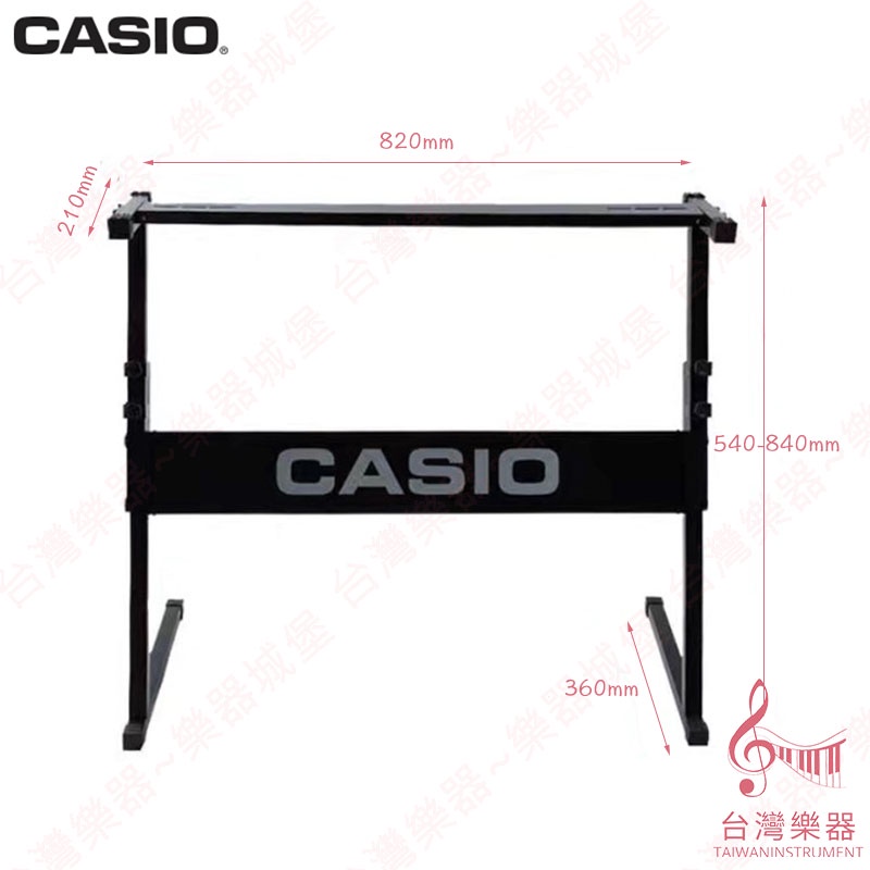 【台灣樂器】卡西歐 CASIO 電子琴架 適用 54鍵 61鍵 Z型加固型 加粗方管 電子琴 琴架 Z型架 樂器架