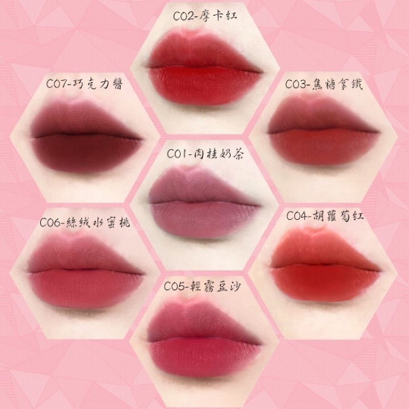 DVZ’朵色絲絨臻致口紅💄
