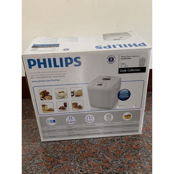 二手 9.5成新 Philips 全自動製麵包機