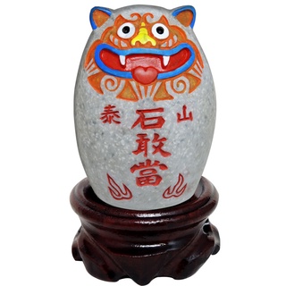 【泰山石敢當小型 放辦公桌 沙發 制剪刀煞 天斬煞 路沖 】開光 擇日 【吉祥開運坊】