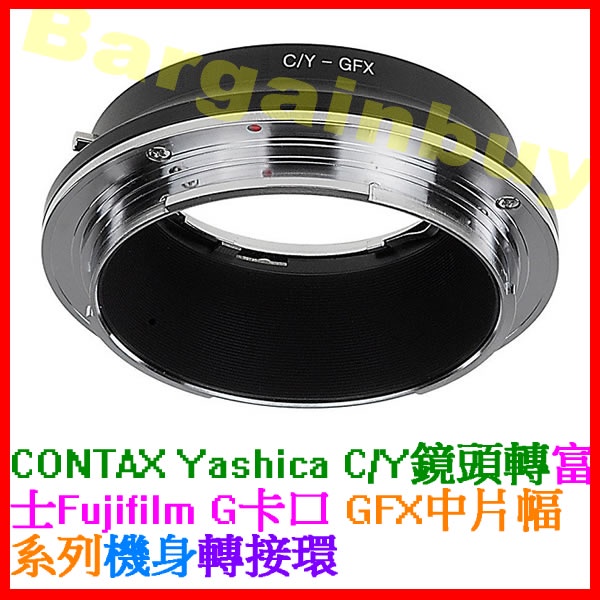 Contax CY 鏡頭-富士 GFX 中片幅 轉接環 手動對焦 無限遠對焦 Fujifi G卡口 50S 50R