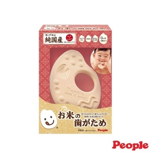 當天出貨 全新💯公司貨 🇯🇵日本製 People 米的咬舔玩具(米製品玩具系列)
