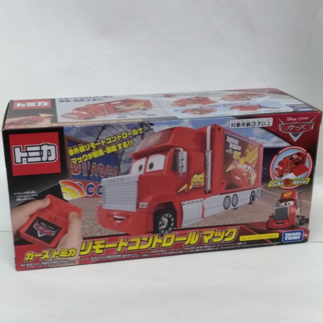 «洽興»TOMICA CARS 紅外線遙控收納貨車_DS13862