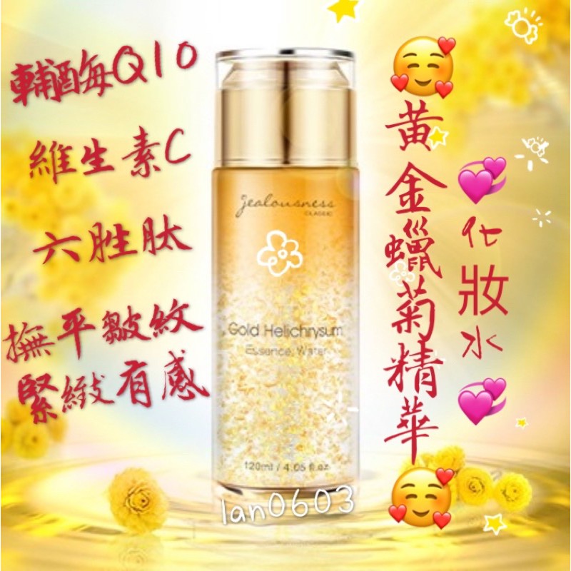 黃金草子實體錠 60粒裝 蝦皮商城 Line購物