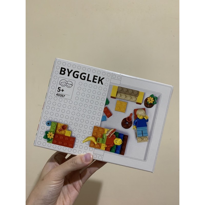 IKEA X LEGO聯名收納盒「BYGGLEK積木 201件組」