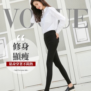 韓版高彈性 緊身褲【臺灣現貨】顯瘦 彈性工作褲女 9九分褲 緊身褲 鉛筆褲 打底褲 內搭褲 長褲 貼身 小腳褲 F808