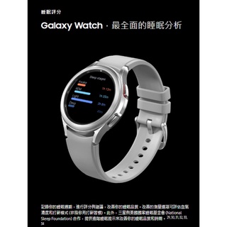 SAMSUNG Galaxy Watch4 Classic R890 BT 46mm 藍芽手錶 智慧手錶~萬華 倢希通訊
