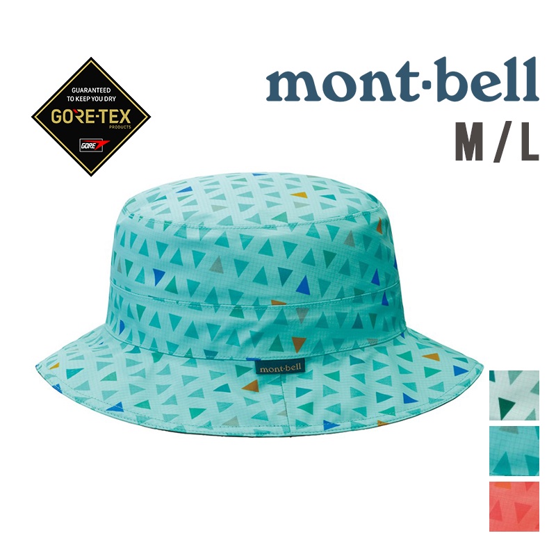 Mont Bell 日本防水圓盤帽gore Tex Print Meadow 登山帽戶外帽大圓盤 蝦皮購物