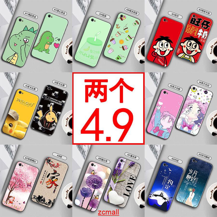 Iphone 4s 手機套 Ptt討論與高評價商品 21年7月 飛比價格