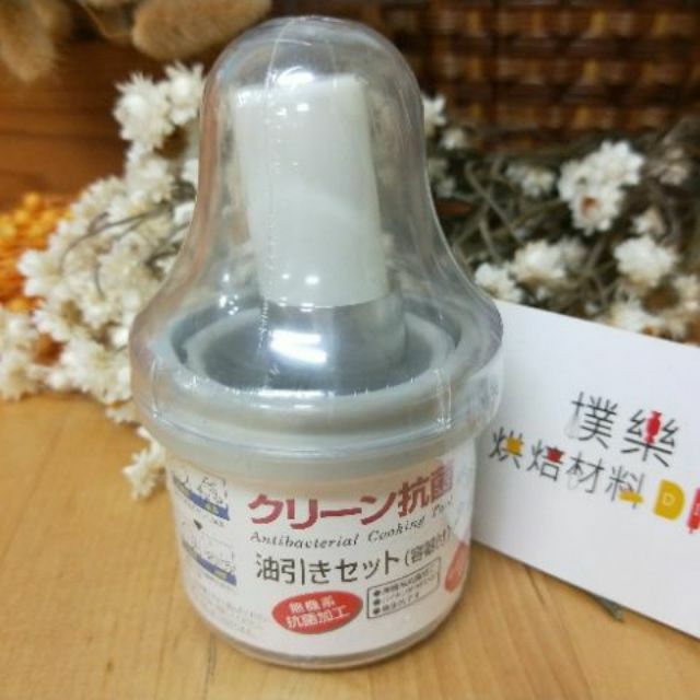 [樸樂烘焙材料]Clean防菌加工附盒透明油刷組/毛刷組-日本製 C847