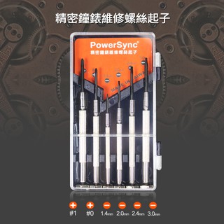 群加 PowerSync 精密鐘錶維修螺絲起子6件組(WHT-002)