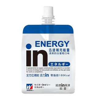 【⭐Costco 好市多 代購⭐】森永威德 清涼果凍 - 能量 180 公克 18 入 果凍 飲料 營養 補充
