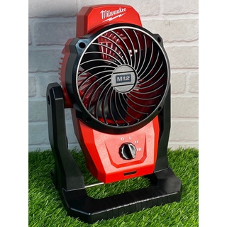 【鑫鉑利工具】美沃奇 米沃奇 M12 AF-0 M12AF 鋰電 12V 無線 電風扇 單主機 充電式