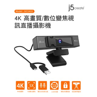 j5create 4K高畫質 數位變焦視訊會議直播攝影機- Model:JVCU435