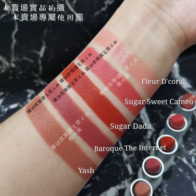 mac sugar sweet cameo