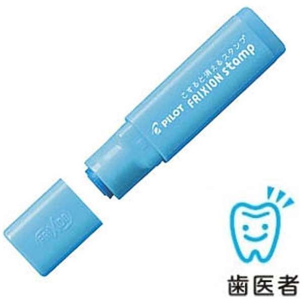 [現貨] PILOT 百樂 手帳用擦擦印章 -牙醫/看牙齒 (SPF-12-23LB) frixion stamp