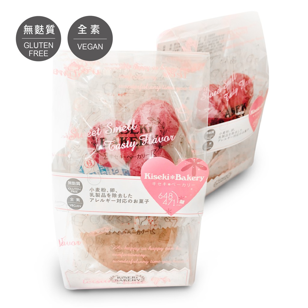 【撒福豆】奇蹟無麩餅袋5+3顆雪球-綜合口味 甜點 日本原料 低熱量 禮物 甜食 無麩質 全素