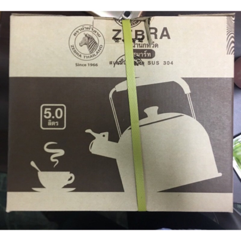 可刷卡  斑馬ZEBRA 高級不鏽鋼笛音茶壺(5L) 斑馬 笛音茶壺 笛音壺 5L 3.5L 6L 三種公升可選