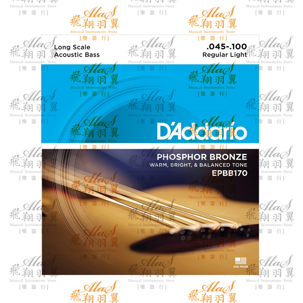 飛翔羽翼樂器行 Daddario #木貝斯 Acoustic Bass磷青銅弦 -EPBB170-(45-100)