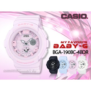 CASIO 時計屋 卡西歐手錶 BABY-G BGA-190BC-4B 女錶 樹脂錶帶 防水 防震 BGA-190BC