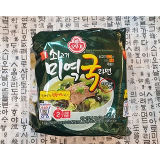 (現貨~出貨最快速)韓國不倒翁海帶牛肉湯麵