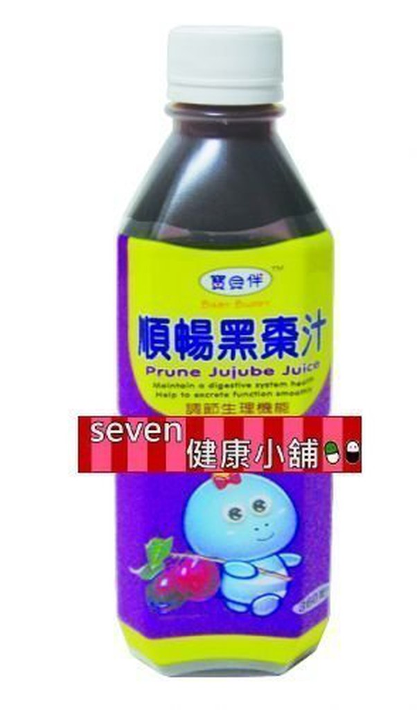 【seven健康小舖】 【三友 寶貝伴 順暢黑棗汁(360ml/瓶)】