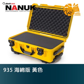 NANUK 北極熊 935 海綿版 黃色 特級保護箱 加拿大 氣密箱 拉桿箱 滾輪【鴻昌】