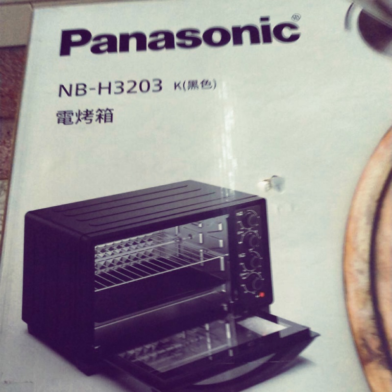 全新~Panasonic國際牌32L NB-H3203 雙溫控/發酵烤箱