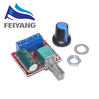 1PCS Mini 5A PWM Max 90W DC 電機調速板模組 DC-DC 3V-35V 調速開關 LED 調光