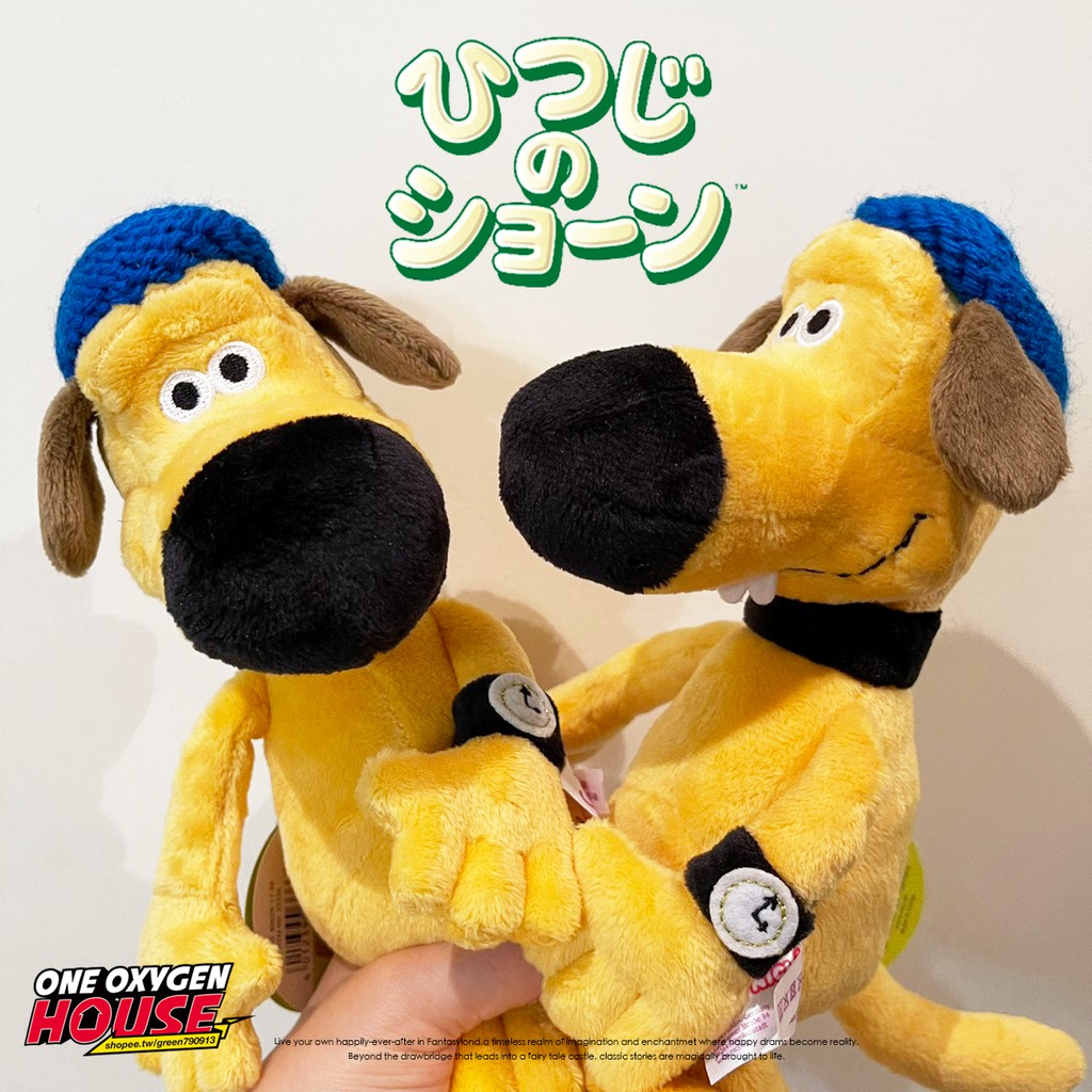Shaun The Sheep 笑笑羊bitzer 25cm 牧羊犬絨毛娃娃吊飾畢查狗玩具nici 玩偶 蝦皮購物