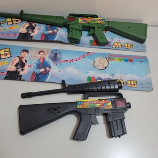 早期 台灣製 懷舊 童玩 玩具 塑膠 M16 IC電子音效 玩具槍（單售）