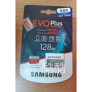 公司貨 SAMSUNG 三星 EVO Plus microSDXC U3 Class10 128GB記憶卡 128G
