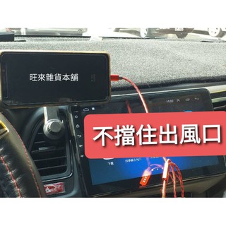 通用型 臺灣高品質 HRV 專用 出風口手機架 磁鐵吸附式 鋼性掛鈎材質 不擋出風口 耐用方便