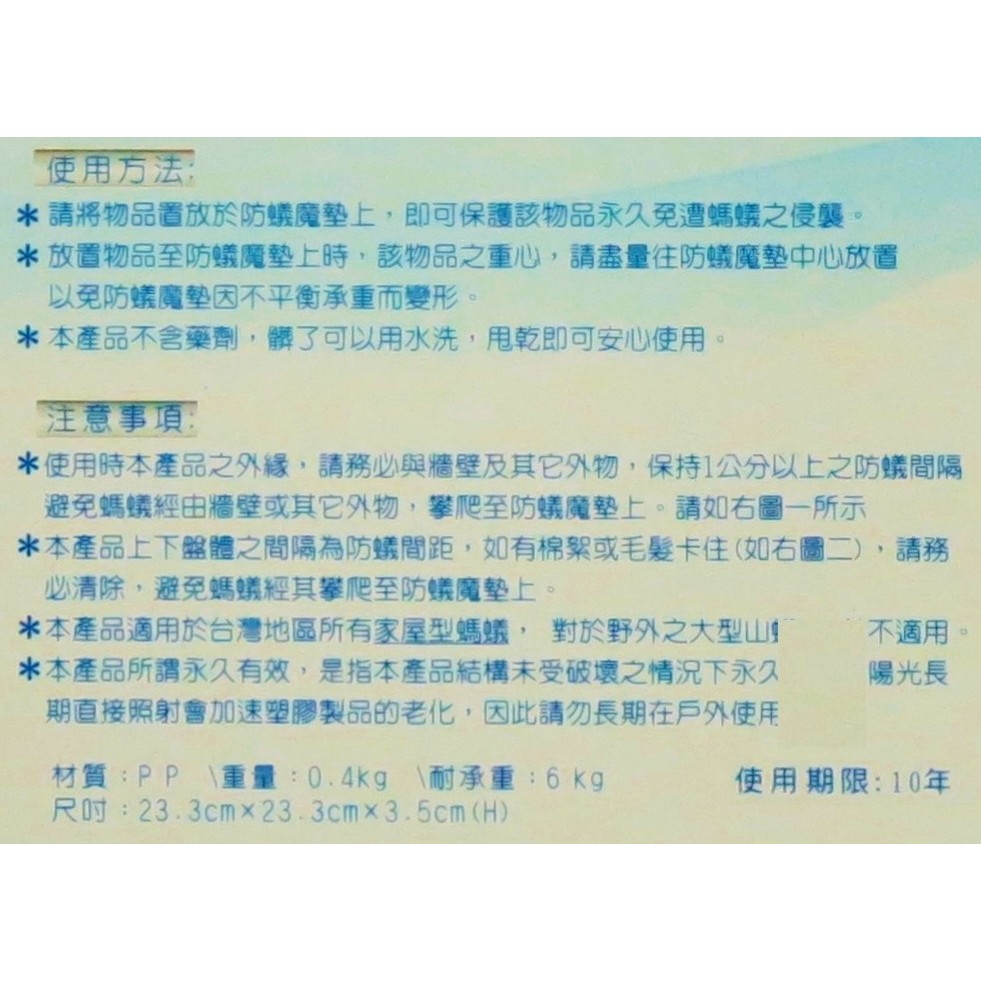 小白豬 防蟻魔墊 防螞蟻盤 防蟻墊 防螞蟻墊 狗碗 貓碗 寵物碗 防蟻碗 貓飼料 貓罐頭 蝦皮購物