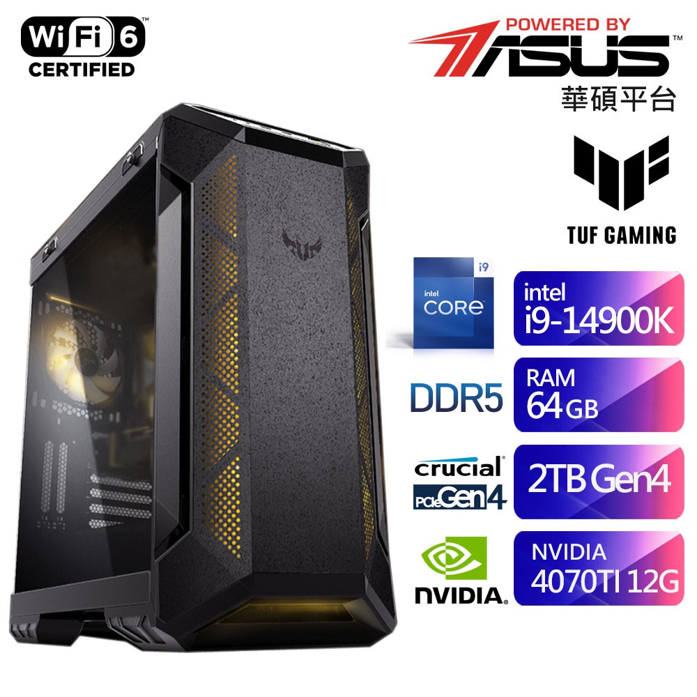 華碩Z790平台SB1EE2017K (i9-14900K/64G/2TB/RTX4070TI-12G) 現貨 廠商直送