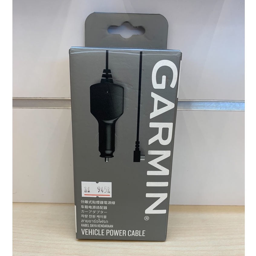 GARMIN  GDR系列 46/56/66/47/67 microUsb接口車充電源線010-12530-16