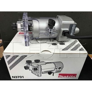 含稅價／N3701【工具先生】Makita 牧田 日本製 木工用修邊機 修邊機 ２０１６年製造