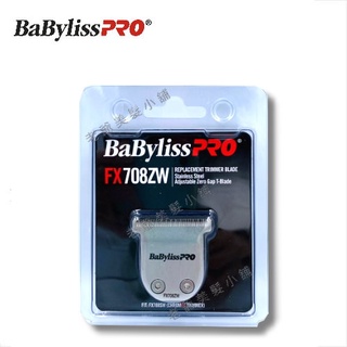 BaByliss PRO 小電剪專用刀頭 (FX788SW)