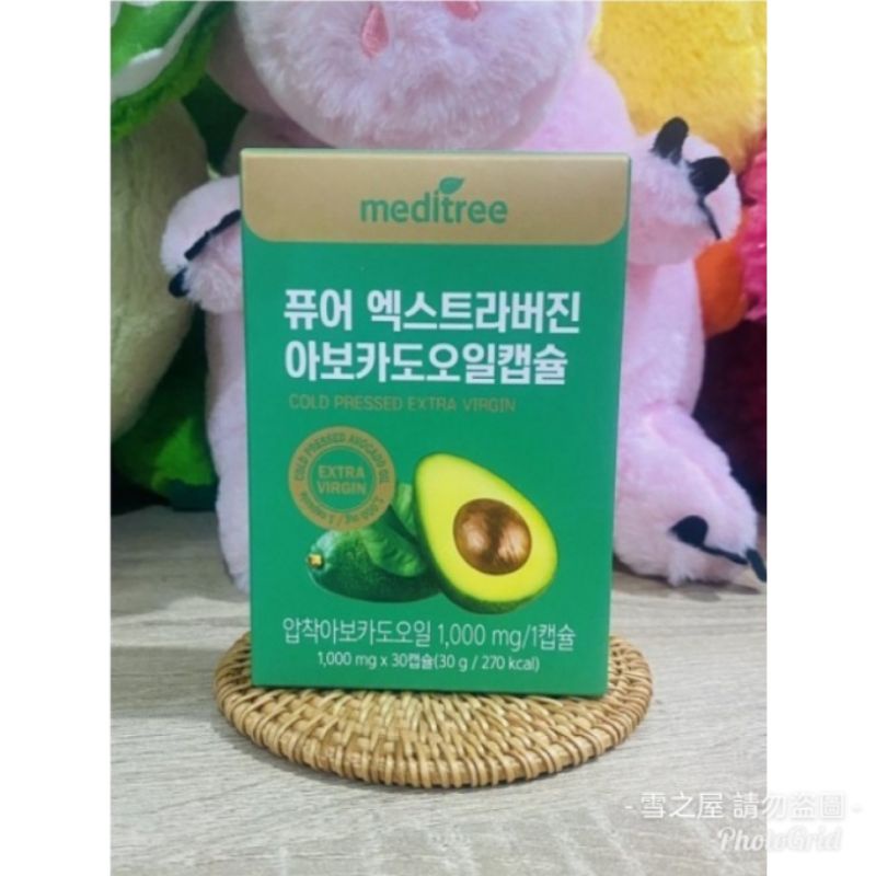 💕💕韓國 冷壓出榨酪梨油膠囊  30顆/1盒💕💕