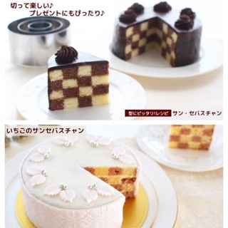 ❤Lika小舖❤日本製 新開發圓形3入西洋棋盤蛋糕切割模 可另購 蛋糕模6吋烤模(15公分底取-底部分離)搭配使用喔