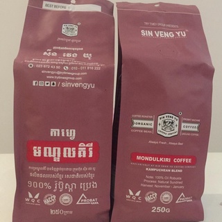 柬埔寨Sin Veng Yu 蒙多基里 羅伯斯塔 咖啡豆 咖啡粉 250g 代購代買