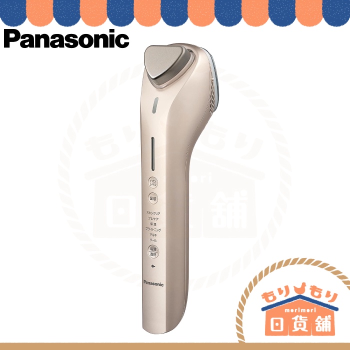 日本 Panasonic EH-ST98 冰鎮溫感美膚儀 國際電壓 6種模式 高浸透 溫冷功能 日本直送 ST97 新款